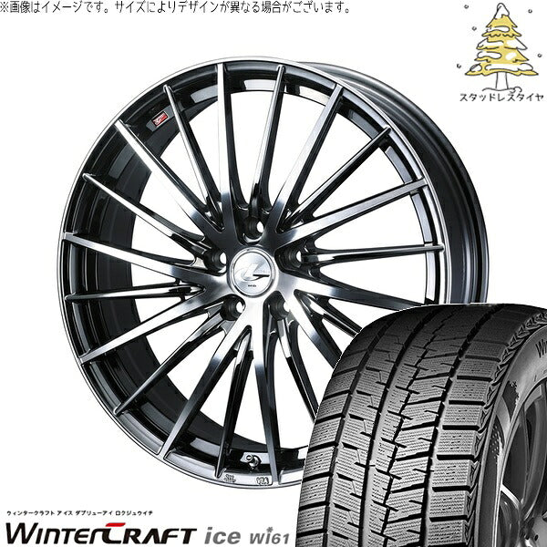 クムホ ウィンタークラフト アイス Wi61 225/50R17 ＋ レオニス FR ブラックメタルコート/ミラーカット 17インチ 7J +42 5H114.3P スタッドレス・ホイール4本セット。1枚目。
