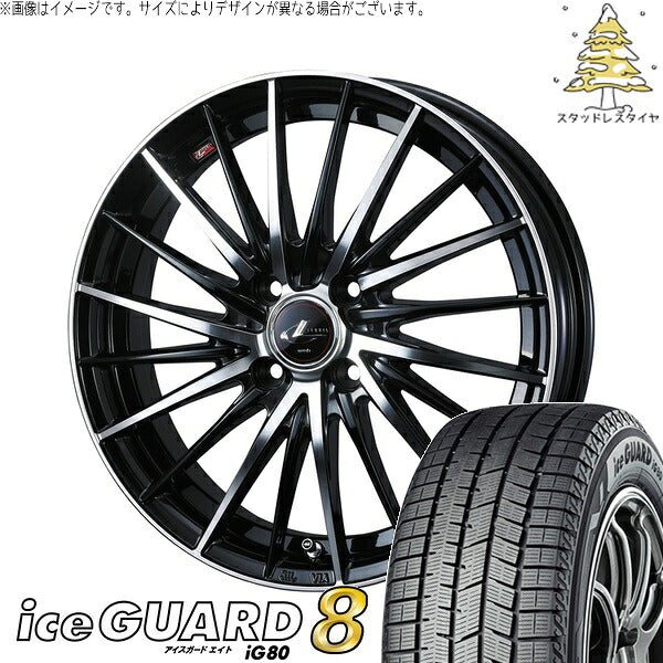 ヨコハマタイヤ アイスガードエイト IG80 185/65R15 ＋ レオニス FR パールブラック/ミラーカット 15インチ 5.5J +43 4H100P スタッドレス・ホイール4本セット。1枚目。