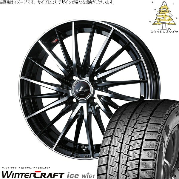 クムホ ウィンタークラフト アイス Wi61 185/65R15 ＋ レオニス FR パールブラック/ミラーカット 15インチ 5.5J +43 4H100P スタッドレス・ホイール4本セット。1枚目。