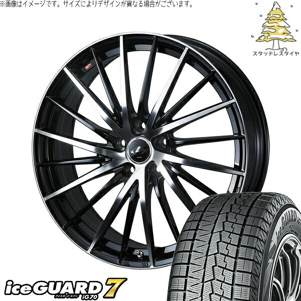 ヨコハマタイヤ アイスガードセブン IG70 225/50R17 ＋ レオニス FR パールブラック/ミラーカット 17インチ 7J +42 5H114.3P スタッドレス・ホイール4本セット。1枚目。