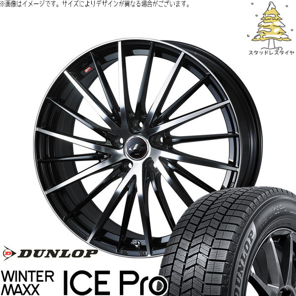 ダンロップ ウィンターマックス ICE Pro 225/40R18 ＋ レオニス FR パールブラック/ミラーカット 18インチ 8J +42 5H114.3P スタッドレス・ホイール4本セット。1枚目。