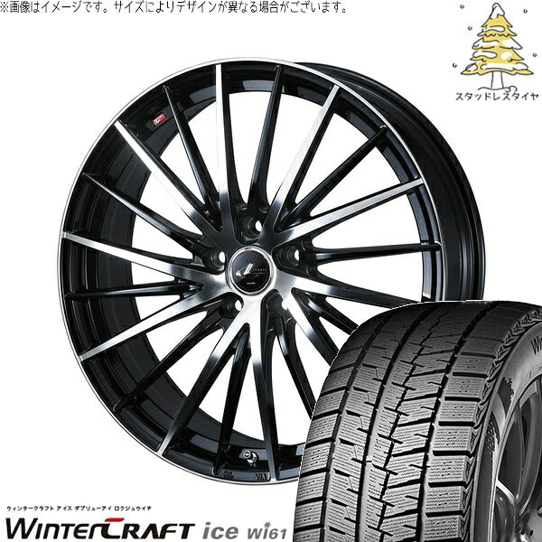 クムホ ウィンタークラフト アイス Wi61 195/60R16 ＋ レオニス FR パールブラック/ミラーカット 16インチ 6.5J +47 5H114.3P スタッドレス・ホイール4本セット。1枚目。