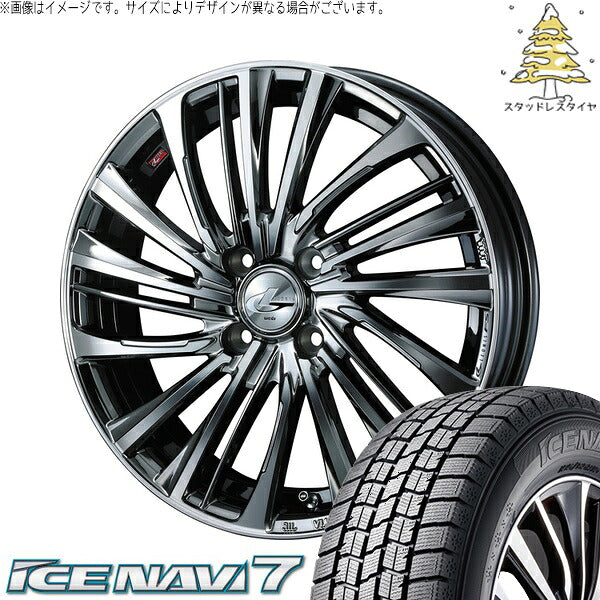 グッドイヤー アイスナビ7 165/65R15 ＋ レオニス FS ブラックメタルコート/ミラーカット 15インチ 4.5J +45 4H100P スタッドレス・ホイール4本セット。1枚目。