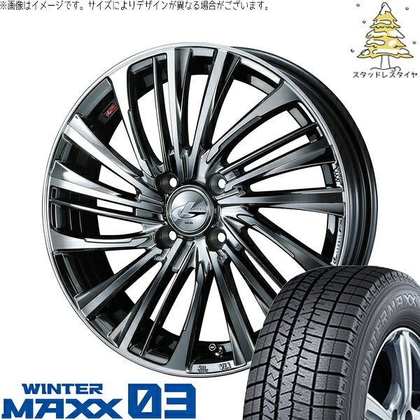ダンロップ ウィンターマックス03 195/55R16 ＋ レオニス FS ブラックメタルコート/ミラーカット 16インチ 6J +50 4H100P スタッドレス・ホイール4本セット。1枚目。