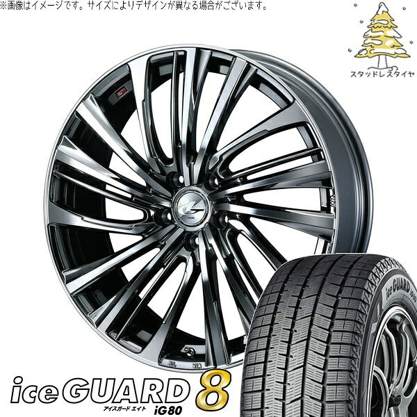 ヨコハマタイヤ アイスガードエイト IG80 205/50R17 ＋ レオニス FS ブラックメタルコート/ミラーカット 17インチ 6.5J +52 5H114.3P スタッドレス・ホイール4本セット。1枚目。