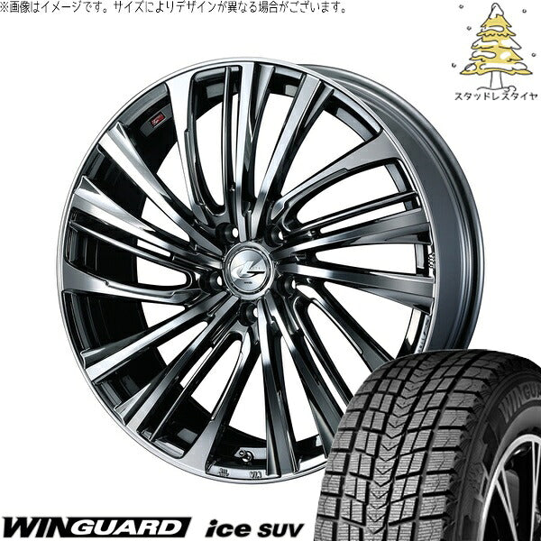 ネクセン ウィンガードアイス SUV 225/60R17 ＋ レオニス FS ブラックメタルコート/ミラーカット 17インチ 7J +53 5H114.3P スタッドレス・ホイール4本セット。1枚目。