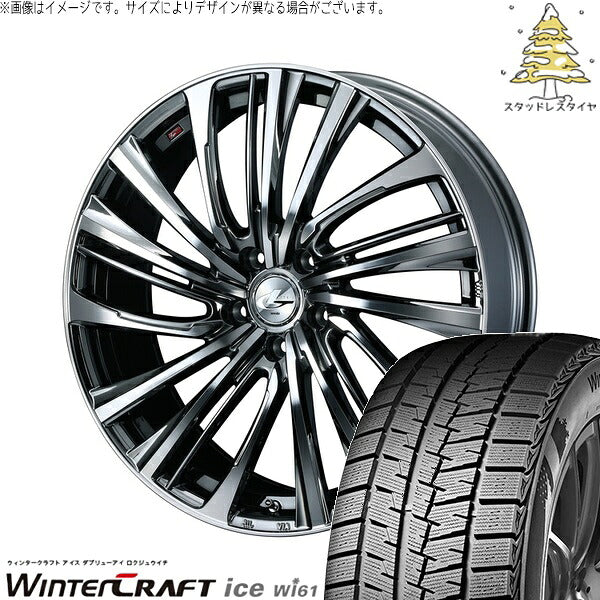 クムホ ウィンタークラフト アイス Wi61 215/50R17 ＋ レオニス FS ブラックメタルコート/ミラーカット 17インチ 7J +53 5H114.3P スタッドレス・ホイール4本セット。1枚目。