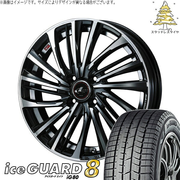 ヨコハマタイヤ アイスガードエイト IG80 165/65R15 ＋ レオニス FS パールブラック/ミラーカット 15インチ 4.5J +45 4H100P スタッドレス・ホイール4本セット。1枚目。