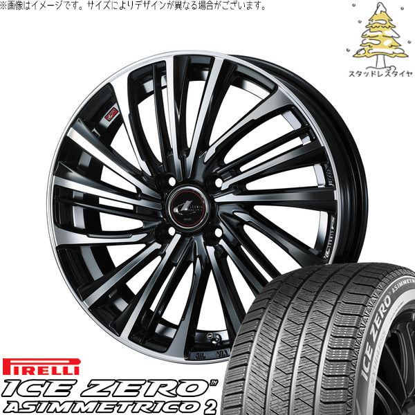 ピレリ アイスゼロアシンメトリコ2 195/65R16 ＋ レオニス FS パールブラック/ミラーカット 16インチ 6J +42 4H100P スタッドレス・ホイール4本セット。1枚目。