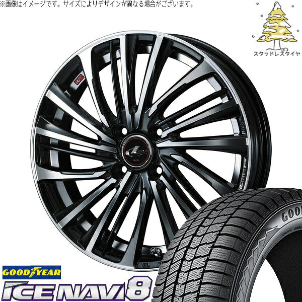 グッドイヤー アイスナビ8 185/60R16 ＋ レオニス FS パールブラック/ミラーカット 16インチ 6J +42 4H100P スタッドレス・ホイール4本セット。1枚目。
