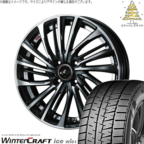 クムホ ウィンタークラフト アイス Wi61 185/65R15 ＋ レオニス FS パールブラック/ミラーカット 15インチ 5.5J +50 4H100P スタッドレス・ホイール4本セット。1枚目。