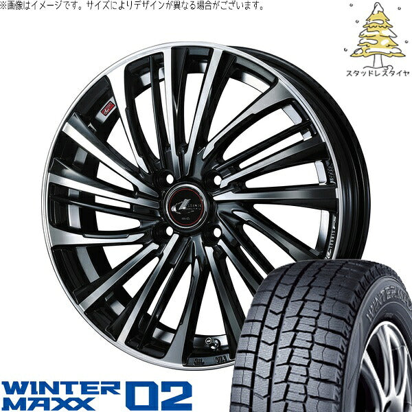 ダンロップ ウィンターマックス02 195/55R16 ＋ レオニス FS パールブラック/ミラーカット 16インチ 6J +50 4H100P スタッドレス・ホイール4本セット。1枚目。
