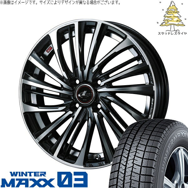 ダンロップ ウィンターマックス03 195/55R16 ＋ レオニス FS パールブラック/ミラーカット 16インチ 6J +50 4H100P スタッドレス・ホイール4本セット。1枚目。
