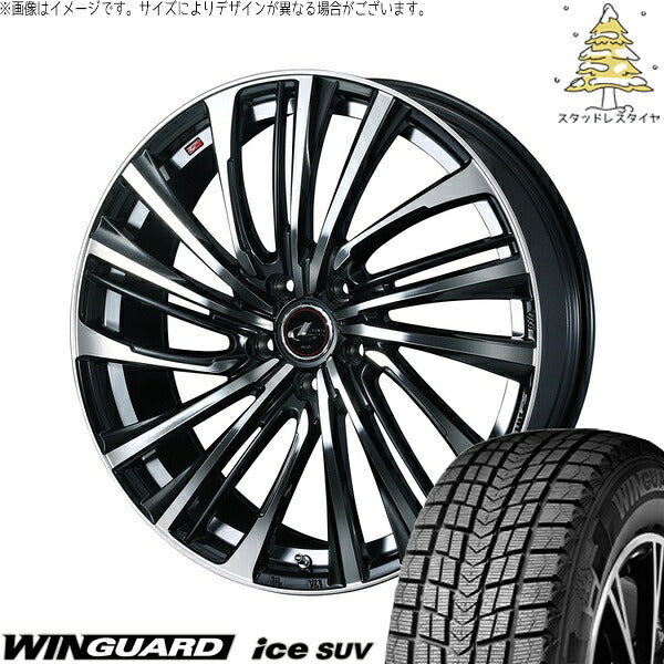 ネクセン ウィンガードアイス SUV 225/60R17 ＋ レオニス FS パールブラック/ミラーカット 17インチ 7J +42 5H114.3P スタッドレス・ホイール4本セット。1枚目。