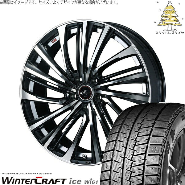 クムホ ウィンタークラフト アイス Wi61 215/50R17 ＋ レオニス FS パールブラック/ミラーカット 17インチ 7J +42 5H114.3P スタッドレス・ホイール4本セット。1枚目。