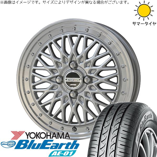 ヨコハマタイヤ ブルーアース AE01 165/55R15 ＋ シュタイナー FTX サテンシルバー/光輝リム/メッキピアスボルト 15インチ 4.5J +45 4H100P サマー・ホイール4本セット。1枚目。