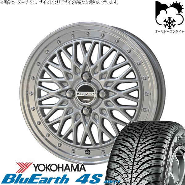 ヨコハマタイヤ ブルーアース4S AW21 195/55R16 ＋ シュタイナー FTX サテンシルバー/光輝リム/メッキピアスボルト 16インチ 6J +40 4H100P オールシーズン・ホイール4本セット。1枚目。