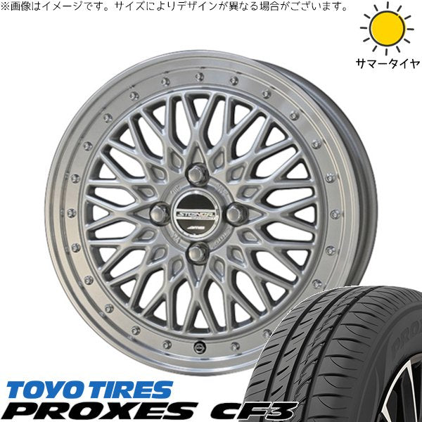 トーヨータイヤ プロクセス CF3 195/55R16 ＋ シュタイナー FTX サテンシルバー/光輝リム/メッキピアスボルト 16インチ 6J +52 4H100P サマー・ホイール4本セット。1枚目。