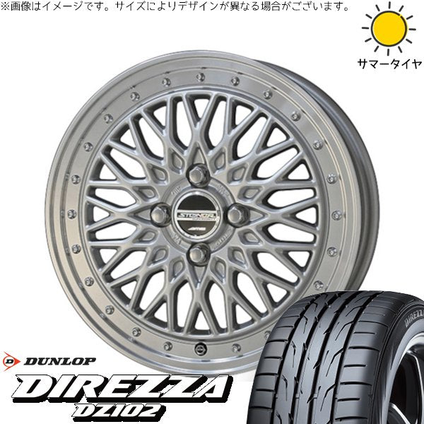ダンロップ ディレッツァ DZ102 195/50R16 ＋ シュタイナー FTX サテンシルバー/光輝リム/メッキピアスボルト 16インチ 6J +40 4H100P サマー・ホイール4本セット。1枚目。