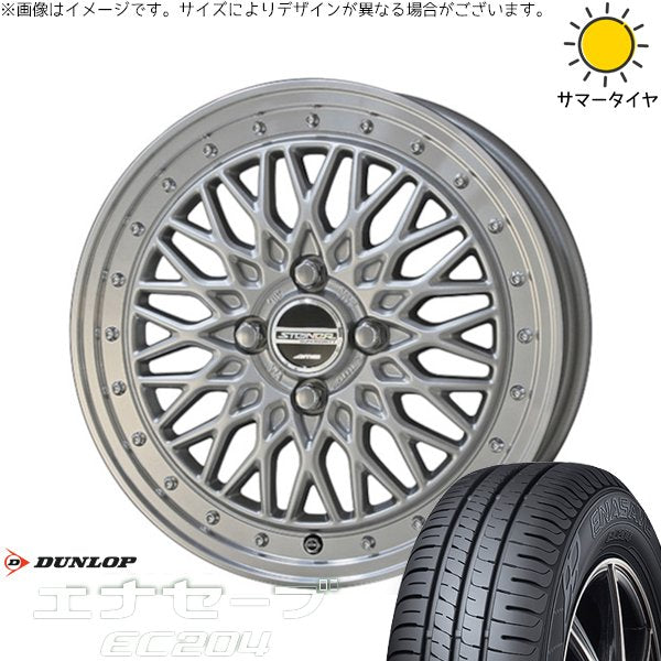 ダンロップ エナセーブ EC204 165/50R15 ＋ シュタイナー FTX サテンシルバー/光輝リム/メッキピアスボルト 15インチ 5.5J +39 4H100P サマー・ホイール4本セット。1枚目。