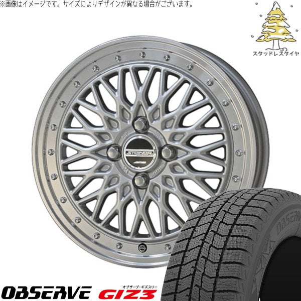 トーヨータイヤ オブザーブ GIZ3 185/60R15 ＋ シュタイナー FTX サテンシルバー/光輝リム/メッキピアスボルト 15インチ 5.5J +39 4H100P スタッドレス・ホイール4本セット。1枚目。