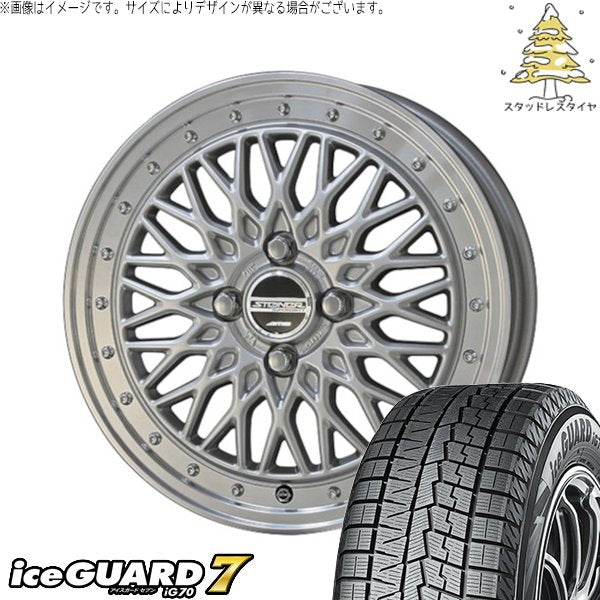 ヨコハマタイヤ アイスガードセブン IG70 165/65R15 ＋ シュタイナー FTX サテンシルバー/光輝リム/メッキピアスボルト 15インチ 4.5J +45 4H100P スタッドレス・ホイール4本セット。1枚目。