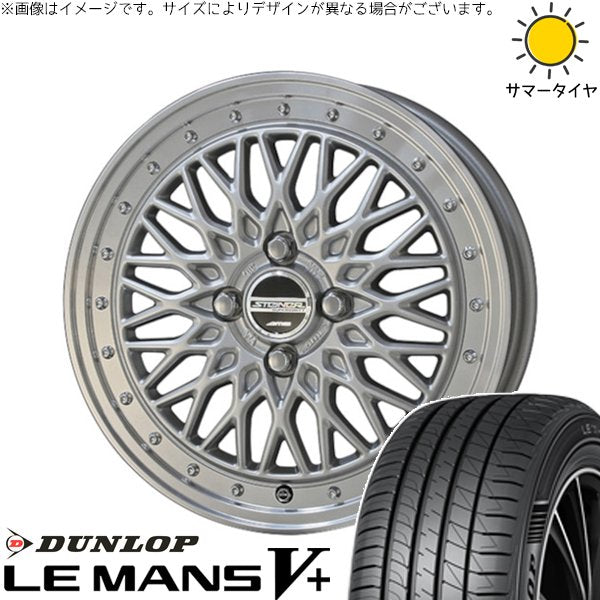 ダンロップ ルマンファイブ 195/50R16 ＋ シュタイナー FTX サテンシルバー/光輝リム/メッキピアスボルト 16インチ 6J +40 4H100P サマー・ホイール4本セット。1枚目。