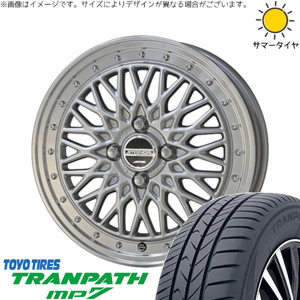 トーヨータイヤ トランパス MP7 185/60R15 ＋ シュタイナー FTX サテンシルバー/光輝リム/メッキピアスボルト 15インチ 5.5J +39 4H100P サマー・ホイール4本セット。1枚目。