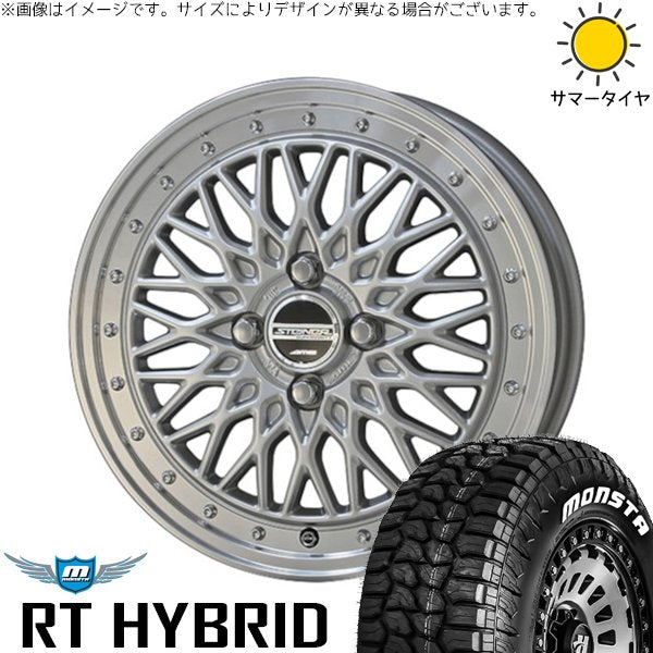 モンスタタイヤ RTハイブリッド (RT HYBRID) 155/65R14 ＋ シュタイナー FTX サテンシルバー/光輝リム/メッキピアスボルト 14インチ 4.5J +45 4H100P サマー・ホイール4本セット。1枚目。