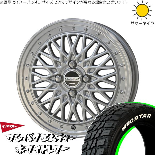 マッドスター ワンパクMT (WANPAKU M/T) 155/65R14 ＋ シュタイナー FTX サテンシルバー/光輝リム/メッキピアスボルト 14インチ 4.5J +45 4H100P サマー・ホイール4本セット。1枚目。