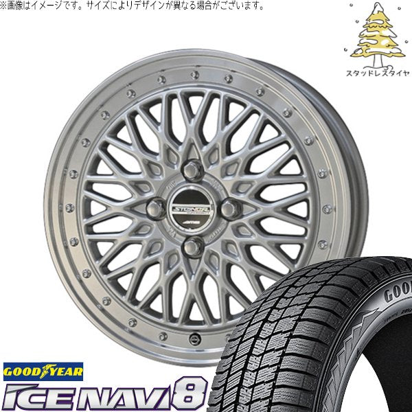 グッドイヤー アイスナビ8 175/60R16 ＋ シュタイナー FTX サテンシルバー/光輝リム/メッキピアスボルト 16インチ 5J +45 4H100P スタッドレス・ホイール4本セット。1枚目。