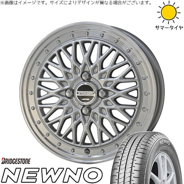 ブリヂストン ニューノ 185/60R15 ＋ シュタイナー FTX サテンシルバー/光輝リム/メッキピアスボルト 15インチ 5.5J +39 4H100P サマー・ホイール4本セット。1枚目。