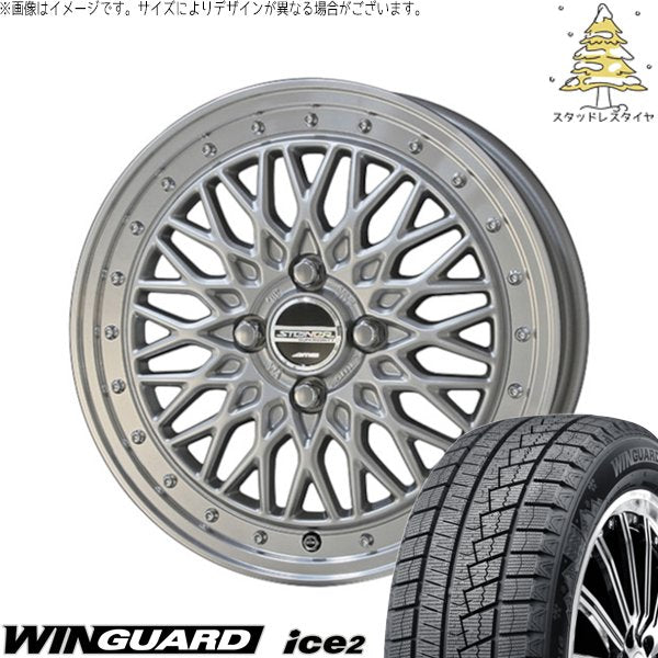 ネクセン ウィンガード アイス2 195/65R15 ＋ シュタイナー FTX サテンシルバー/光輝リム/メッキピアスボルト 15インチ 5.5J +39 4H100P スタッドレス・ホイール4本セット。1枚目。
