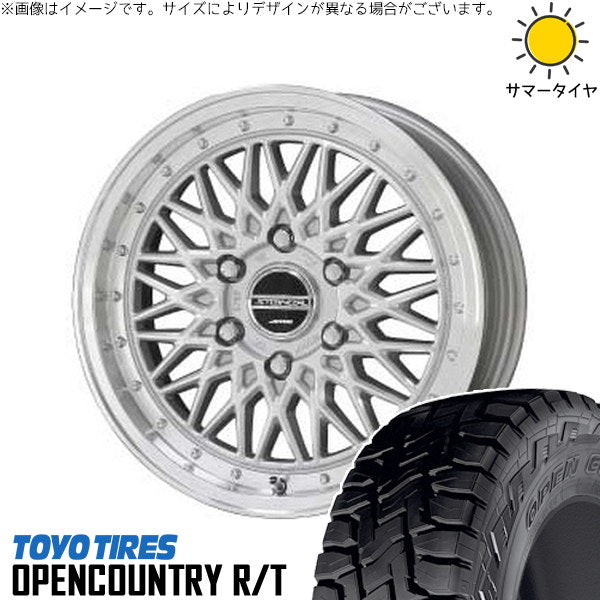 トーヨータイヤ オープンカントリー R/T 165/60R15 ＋ シュタイナー FTX サテンシルバー/光輝リム/メッキピアスボルト 15インチ 4.5J +45 4H100P サマー・ホイール4本セット。1枚目。