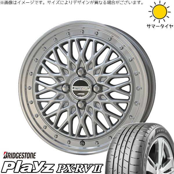 ブリヂストン プレイズ PX-RV2 195/65R15 ＋ シュタイナー FTX サテンシルバー/光輝リム/メッキピアスボルト 15インチ 5.5J +39 4H100P サマー・ホイール4本セット。1枚目。