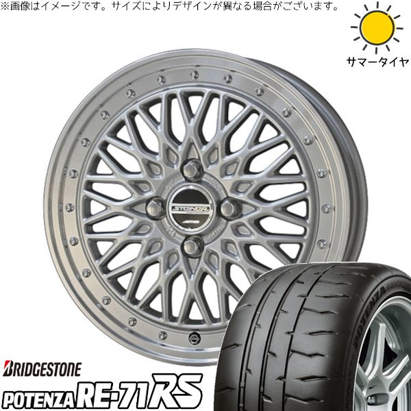 ブリヂストン ポテンザ RE71-RS 195/50R16 ＋ シュタイナー FTX サテンシルバー/光輝リム/メッキピアスボルト 16インチ 6J +52 4H100P サマー・ホイール4本セット。1枚目。
