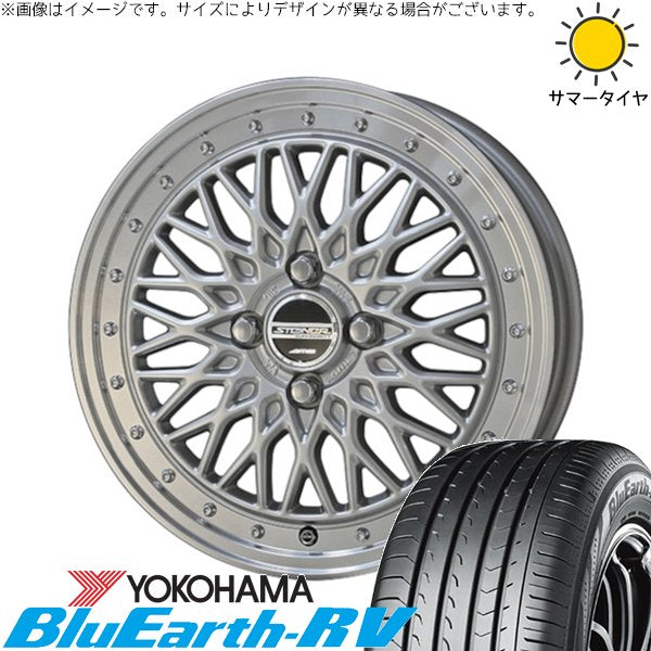 ヨコハマタイヤ ブルーアース RV03 175/65R15 ＋ シュタイナー FTX サテンシルバー/光輝リム/メッキピアスボルト 15インチ 4.5J +45 4H100P サマー・ホイール4本セット。1枚目。