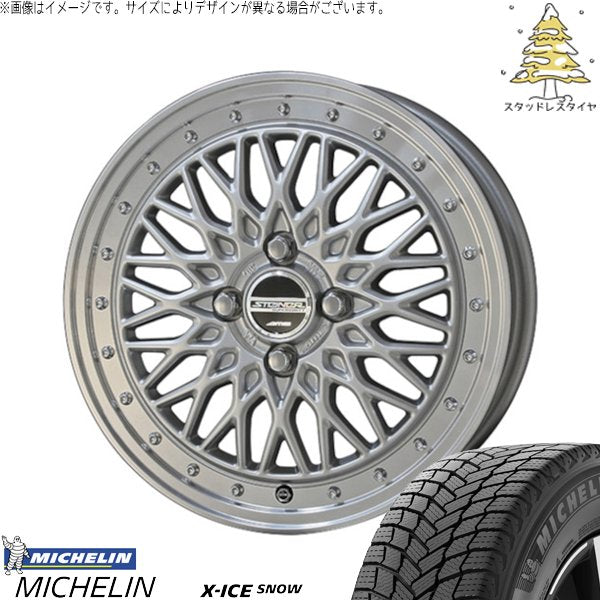 ミシュラン エックスアイス スノー (X-ICE SNOW) 165/70R14 ＋ シュタイナー FTX サテンシルバー/光輝リム/メッキピアスボルト 14インチ 4.5J +45 4H100P スタッドレス・ホイール4本セット。1枚目。