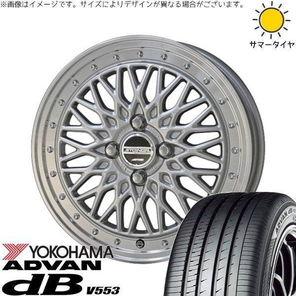 ヨコハマタイヤ アドバン デシベル V553 185/65R15 ＋ シュタイナー FTX サテンシルバー/光輝リム/メッキピアスボルト 15インチ 5.5J +39 4H100P サマー・ホイール4本セット。1枚目。