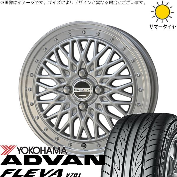 ヨコハマタイヤ アドバン フレバ V701 195/45R16 ＋ シュタイナー FTX サテンシルバー/光輝リム/メッキピアスボルト 16インチ 6J +40 4H100P サマー・ホイール4本セット。1枚目。