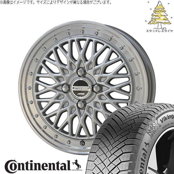 コンチネンタル バイキングコンタクト エイト (VikingContact8) 195/55R16 ＋ シュタイナー FTX サテンシルバー/光輝リム/メッキピアスボルト 16インチ 6J +40 4H100P スタッドレス・ホイール4本セット。1枚目。