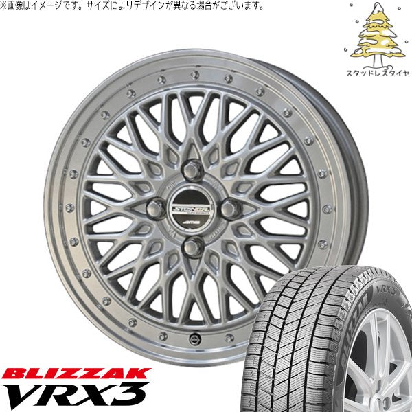 ブリヂストン ブリザック VRX3 185/60R16 ＋ シュタイナー FTX サテンシルバー/光輝リム/メッキピアスボルト 16インチ 6J +40 4H100P スタッドレス・ホイール4本セット。1枚目。