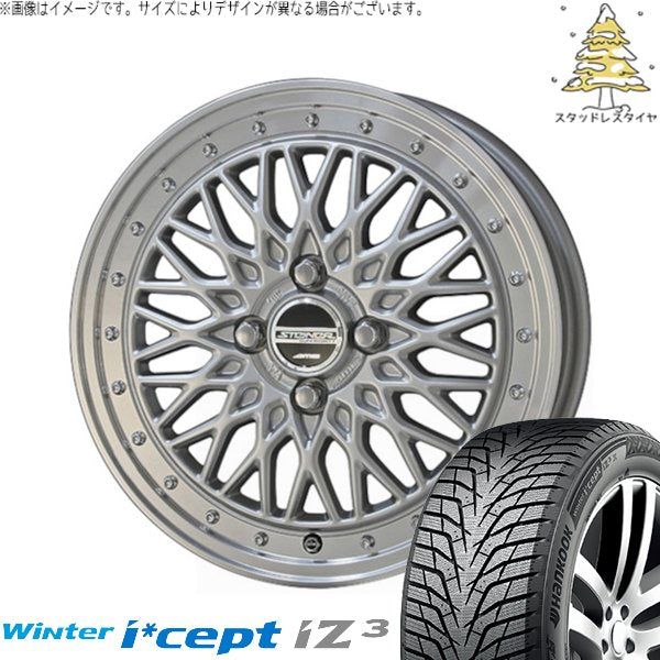 ハンコック ウィンターアイセプト IZ3 W636 (Winter i*cept iZ3 W636) 185/60R15 ＋ シュタイナー FTX サテンシルバー/光輝リム/メッキピアスボルト 15インチ 5.5J +39 4H100P スタッドレス・ホイール4本セット。1枚目。