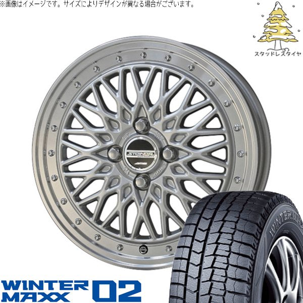 ダンロップ ウィンターマックス02 205/55R16 ＋ シュタイナー FTX サテンシルバー/光輝リム/メッキピアスボルト 16インチ 6J +40 4H100P スタッドレス・ホイール4本セット。1枚目。