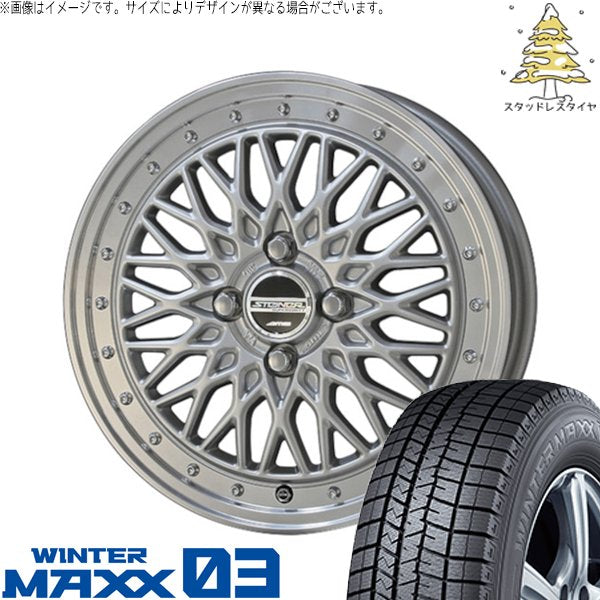 ダンロップ ウィンターマックス03 (WINTERMAXX03 WM03) 175/65R15 ＋ シュタイナー FTX サテンシルバー/光輝リム/メッキピアスボルト 15インチ 5.5J +39 4H100P スタッドレス・ホイール4本セット。1枚目。