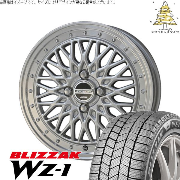 ブリヂストン ブリザック WZ-1 (BLIZZAK WZ-1) 175/55R15 ＋ シュタイナー FTX サテンシルバー/光輝リム/メッキピアスボルト 15インチ 5.5J +39 4H100P スタッドレス・ホイール4本セット。1枚目。