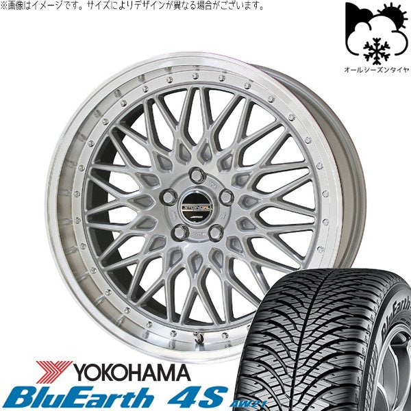 ヨコハマタイヤ ブルーアース4S AW21 205/50R17 ＋ シュタイナー FTX サテンシルバー/光輝リム/メッキピアスボルト 17インチ 7J +48 5H100P オールシーズン・ホイール4本セット。1枚目。