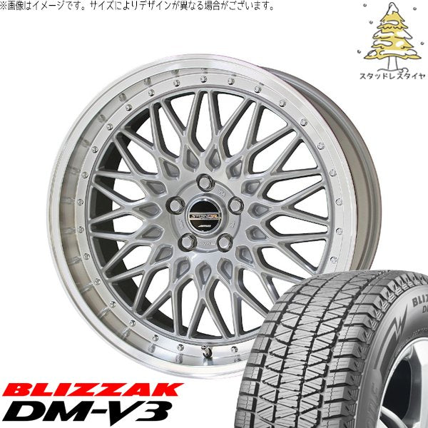ブリヂストン ブリザック DM-V3 (BLIZZAK DM-V3) 235/60R18 ＋ シュタイナー FTX サテンシルバー/光輝リム/メッキピアスボルト 18インチ 8J +38 5H120P スタッドレス・ホイール4本セット。1枚目。