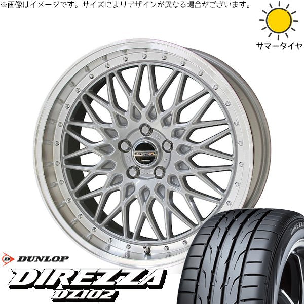 ダンロップ ディレッツァ DZ102 235/35R19 ＋ シュタイナー FTX サテンシルバー/光輝リム/メッキピアスボルト 19インチ 8J +35 5H114.3P サマー・ホイール4本セット。1枚目。