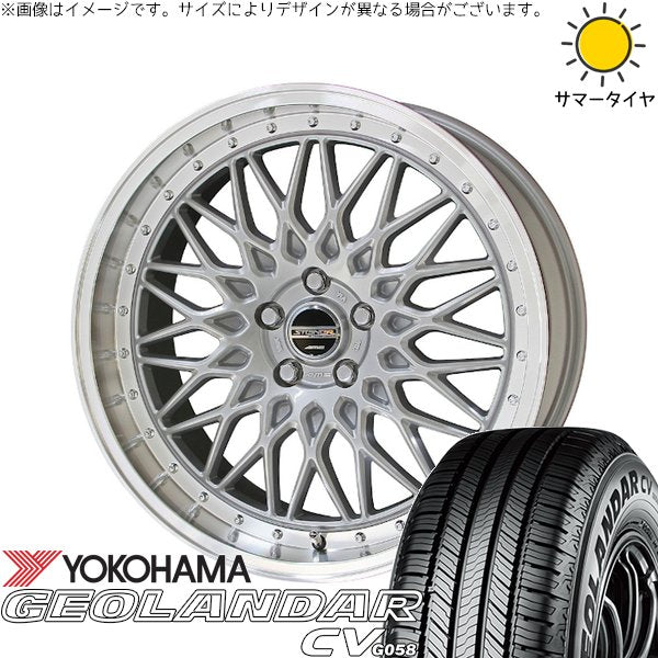 ヨコハマタイヤ ジオランダーCV G058 225/55R19 ＋ シュタイナー FTX サテンシルバー/光輝リム/メッキピアスボルト 19インチ 8J +35 5H114.3P サマー・ホイール4本セット。1枚目。